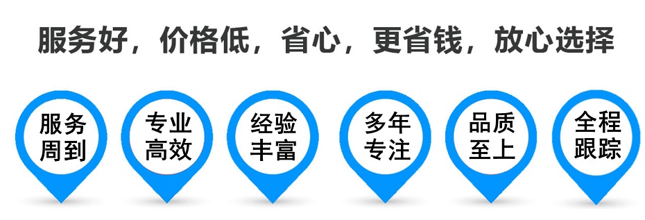 延津货运专线 上海嘉定至延津物流公司 嘉定到延津仓储配送